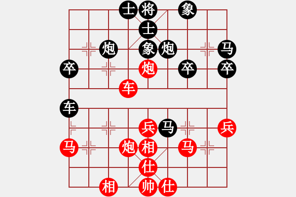 象棋棋譜圖片：大帥哥(5段)-勝-發(fā)斯蒂芬(9段) - 步數(shù)：40 