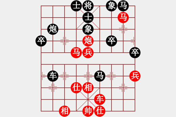 象棋棋譜圖片：大帥哥(5段)-勝-發(fā)斯蒂芬(9段) - 步數(shù)：63 