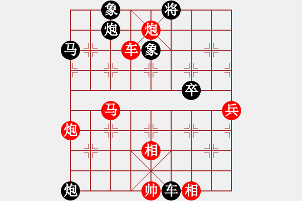 象棋棋譜圖片：pixivez(6星)-負(fù)-小兵欺車(9星) - 步數(shù)：100 