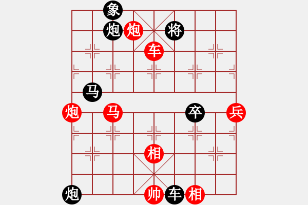 象棋棋譜圖片：pixivez(6星)-負(fù)-小兵欺車(9星) - 步數(shù)：110 