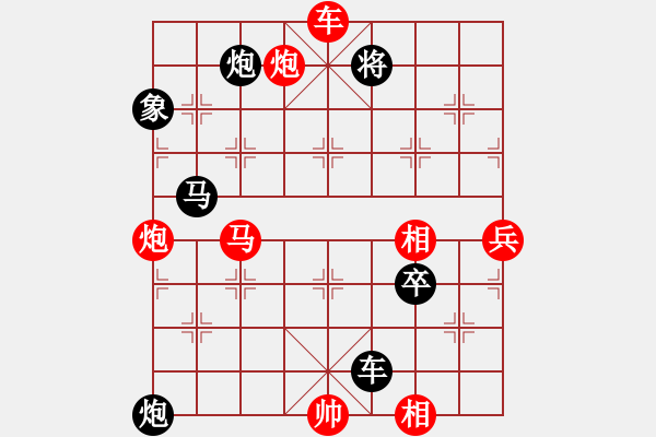 象棋棋譜圖片：pixivez(6星)-負(fù)-小兵欺車(9星) - 步數(shù)：120 