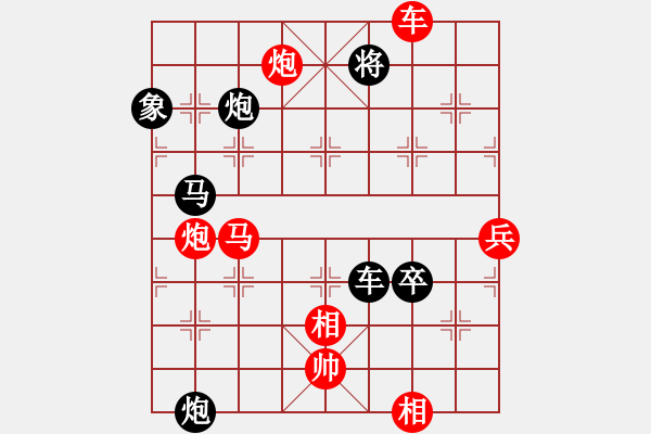 象棋棋譜圖片：pixivez(6星)-負(fù)-小兵欺車(9星) - 步數(shù)：140 