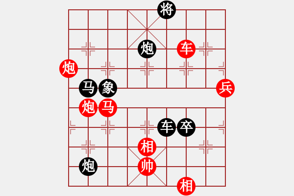 象棋棋譜圖片：pixivez(6星)-負(fù)-小兵欺車(9星) - 步數(shù)：150 