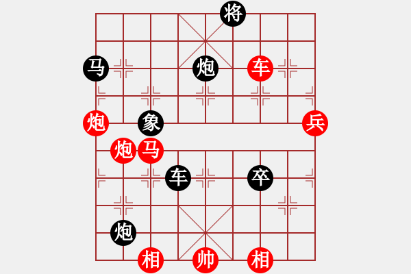 象棋棋譜圖片：pixivez(6星)-負(fù)-小兵欺車(9星) - 步數(shù)：160 