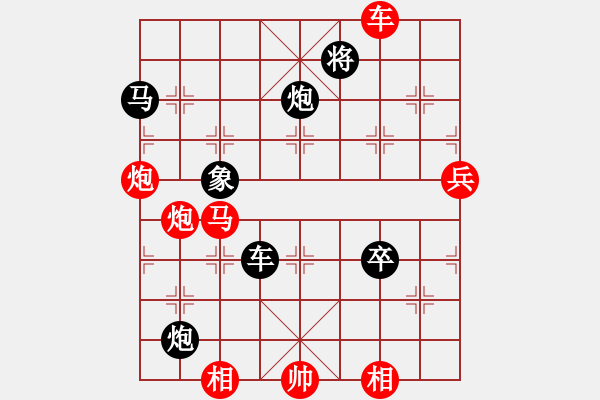 象棋棋譜圖片：pixivez(6星)-負(fù)-小兵欺車(9星) - 步數(shù)：170 