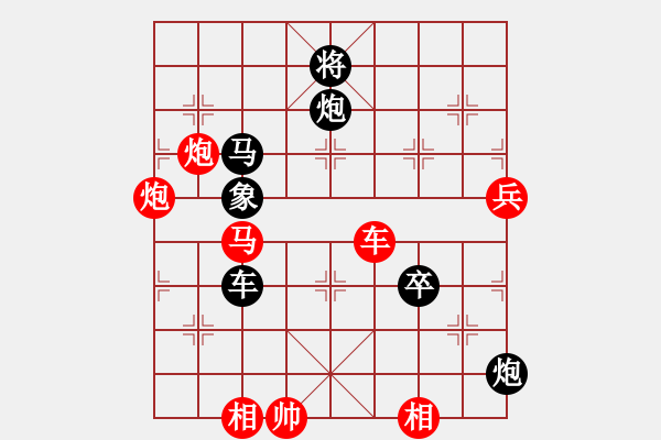 象棋棋譜圖片：pixivez(6星)-負(fù)-小兵欺車(9星) - 步數(shù)：180 