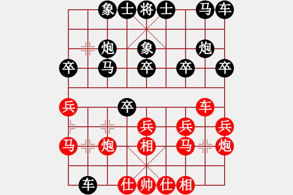 象棋棋譜圖片：pixivez(6星)-負(fù)-小兵欺車(9星) - 步數(shù)：20 