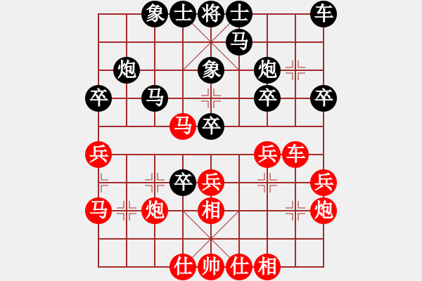 象棋棋譜圖片：pixivez(6星)-負(fù)-小兵欺車(9星) - 步數(shù)：30 