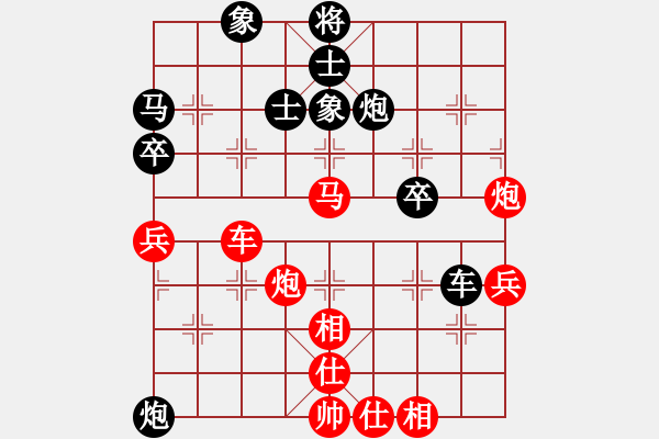 象棋棋譜圖片：pixivez(6星)-負(fù)-小兵欺車(9星) - 步數(shù)：60 