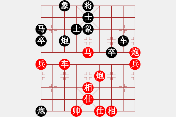 象棋棋譜圖片：pixivez(6星)-負(fù)-小兵欺車(9星) - 步數(shù)：70 