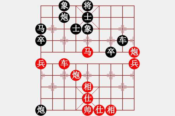 象棋棋譜圖片：pixivez(6星)-負(fù)-小兵欺車(9星) - 步數(shù)：80 