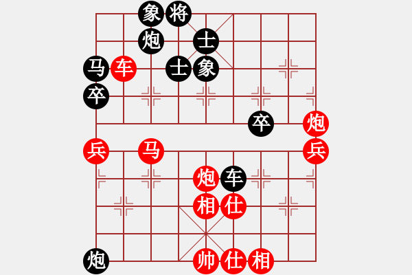 象棋棋譜圖片：pixivez(6星)-負(fù)-小兵欺車(9星) - 步數(shù)：90 