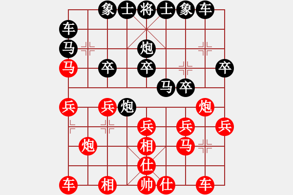 象棋棋譜圖片：福建省 吳真 負(fù) 廣東省 張婷 - 步數(shù)：20 