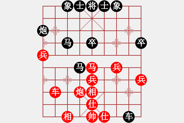 象棋棋譜圖片：福建省 吳真 負(fù) 廣東省 張婷 - 步數(shù)：40 