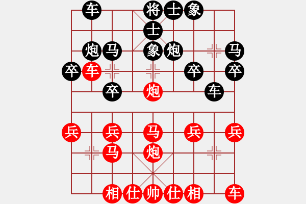 象棋棋譜圖片：值得檢討的輕松一勝 - 步數(shù)：20 