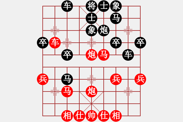 象棋棋譜圖片：值得檢討的輕松一勝 - 步數(shù)：30 