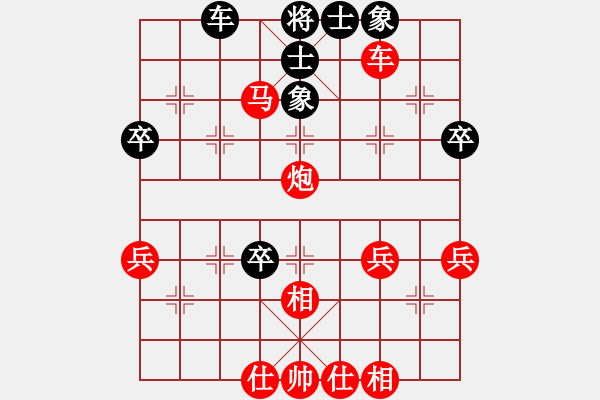 象棋棋譜圖片：值得檢討的輕松一勝 - 步數(shù)：51 