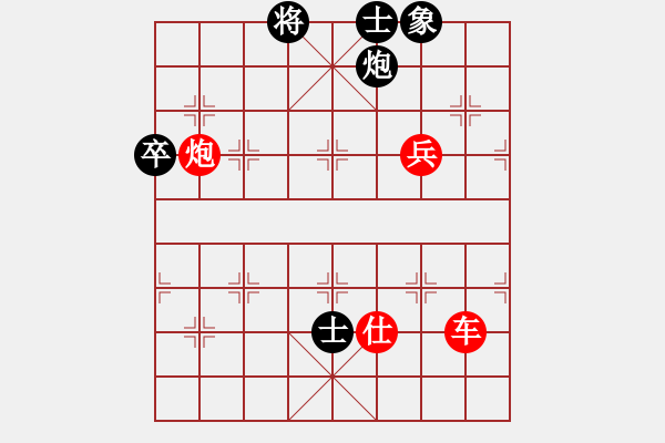 象棋棋谱图片：广铁集团 黄德卫 负 哈尔滨铁路局 段喜坤 - 步数：90 