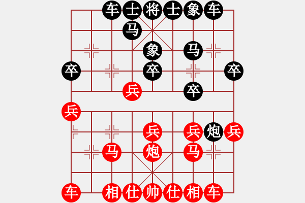 象棋棋譜圖片：靚仔英吉(月將)-和-贛水蒼茫(月將) - 步數(shù)：20 