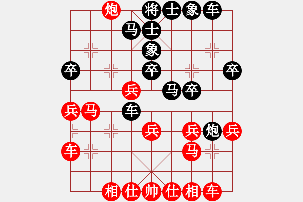 象棋棋譜圖片：靚仔英吉(月將)-和-贛水蒼茫(月將) - 步數(shù)：30 