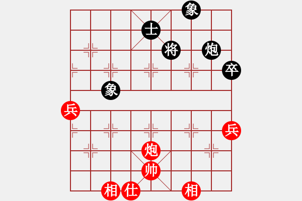 象棋棋譜圖片：靚仔英吉(月將)-和-贛水蒼茫(月將) - 步數(shù)：79 