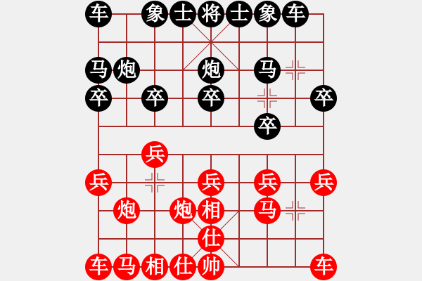 象棋棋譜圖片：1901局 A63-過宮炮對左中炮-小蟲引擎23層 紅先勝 天天AI選手 - 步數(shù)：10 