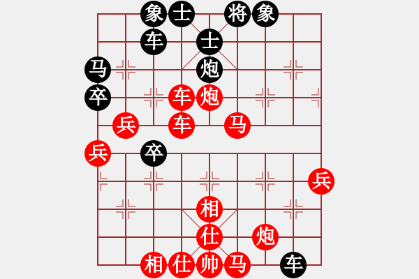 象棋棋譜圖片：1901局 A63-過宮炮對左中炮-小蟲引擎23層 紅先勝 天天AI選手 - 步數(shù)：50 