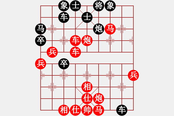 象棋棋譜圖片：1901局 A63-過宮炮對左中炮-小蟲引擎23層 紅先勝 天天AI選手 - 步數(shù)：53 