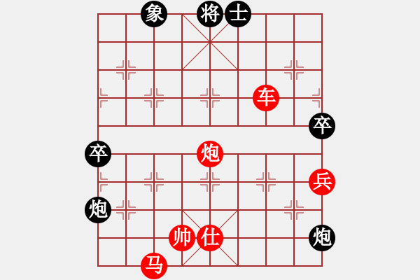 象棋棋譜圖片：飄絮＆夢(mèng) 先勝 休閑娛樂 - 步數(shù)：100 