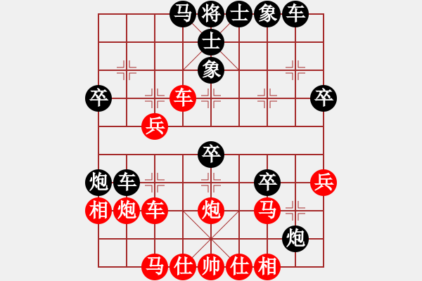 象棋棋譜圖片：飄絮＆夢(mèng) 先勝 休閑娛樂 - 步數(shù)：40 