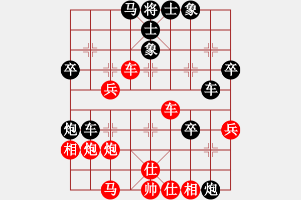 象棋棋譜圖片：飄絮＆夢(mèng) 先勝 休閑娛樂 - 步數(shù)：50 