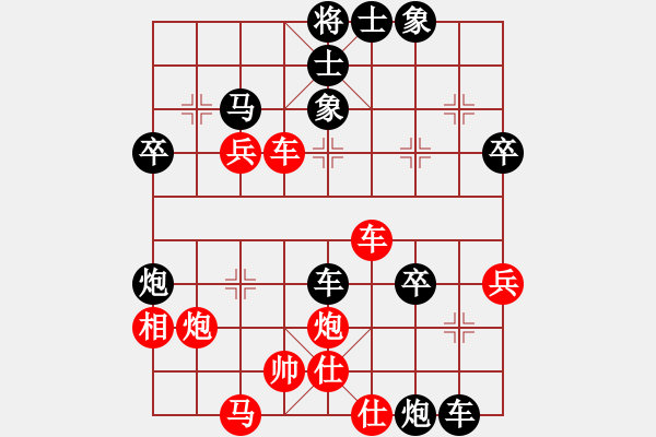 象棋棋譜圖片：飄絮＆夢(mèng) 先勝 休閑娛樂 - 步數(shù)：60 