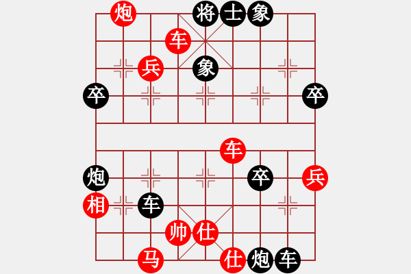 象棋棋譜圖片：飄絮＆夢(mèng) 先勝 休閑娛樂 - 步數(shù)：70 