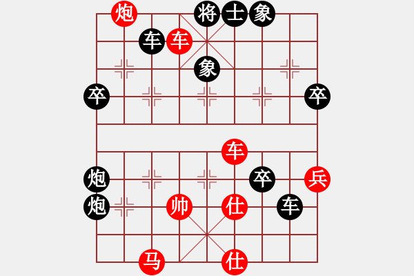 象棋棋譜圖片：飄絮＆夢(mèng) 先勝 休閑娛樂 - 步數(shù)：80 