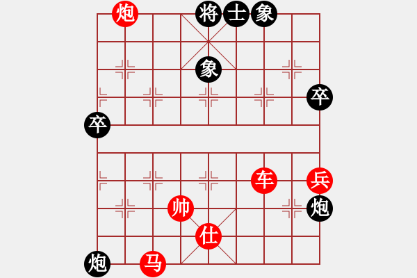 象棋棋譜圖片：飄絮＆夢(mèng) 先勝 休閑娛樂 - 步數(shù)：90 