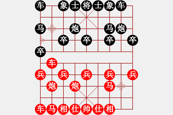 象棋棋譜圖片：愿大家都...（業(yè)4-1）先負(fù) bbboy002（業(yè)4-1） - 步數(shù)：10 