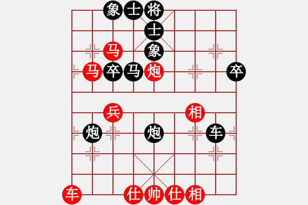 象棋棋譜圖片：愿大家都...（業(yè)4-1）先負(fù) bbboy002（業(yè)4-1） - 步數(shù)：50 