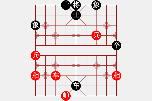 象棋棋譜圖片：寶齋書蠧(月將)-和-kevinip(月將) - 步數(shù)：100 