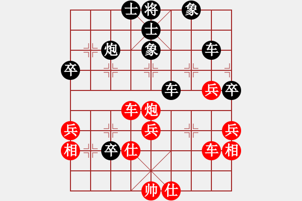 象棋棋譜圖片：寶齋書蠧(月將)-和-kevinip(月將) - 步數(shù)：50 