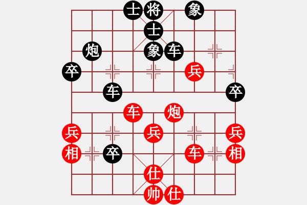 象棋棋譜圖片：寶齋書蠧(月將)-和-kevinip(月將) - 步數(shù)：60 