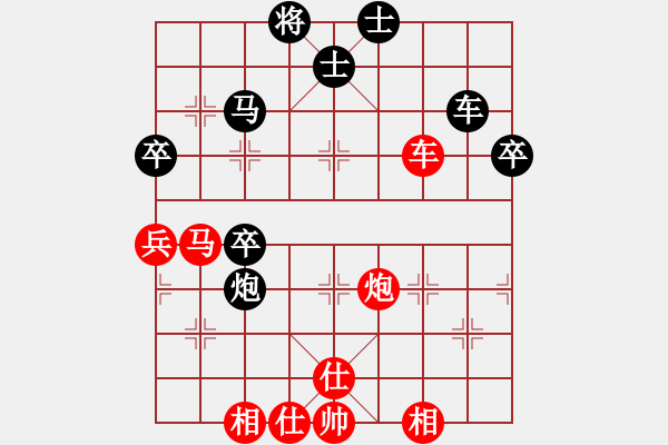 象棋棋谱图片：张春燕 先和 刘宗泽 - 步数：70 