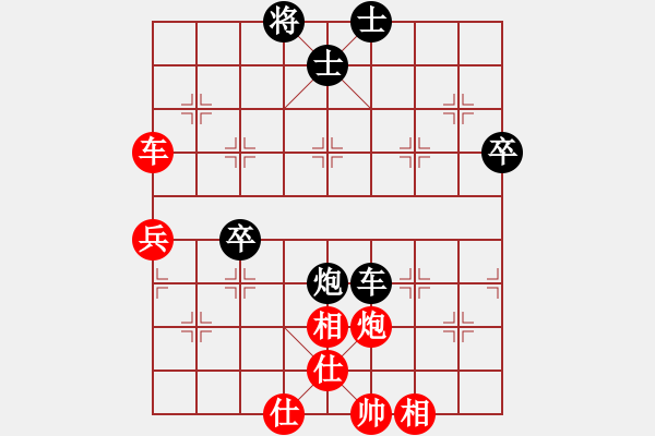 象棋棋谱图片：张春燕 先和 刘宗泽 - 步数：80 