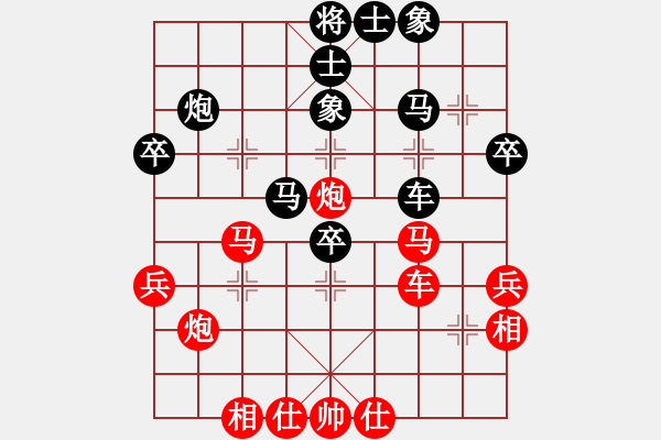 象棋棋譜圖片：橫才俊儒[292832991] -VS- 朋mg友[514417566] - 步數(shù)：40 