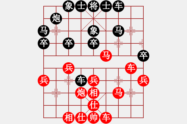 象棋棋譜圖片：河北金環(huán)鋼構(gòu) 張江 和 浙江慈溪波爾軸承 張申宏 - 步數(shù)：30 