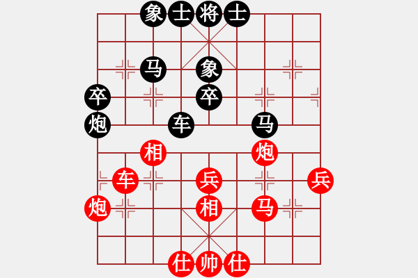 象棋棋谱图片：杭州 赵金成 和 广东 许国义 - 步数：40 