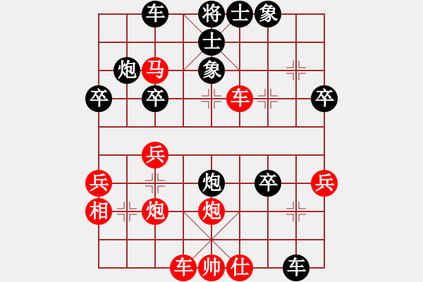 象棋棋譜圖片：韓壯(神1-1) 先負 wgp - 步數(shù)：40 