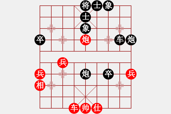 象棋棋譜圖片：韓壯(神1-1) 先負 wgp - 步數(shù)：50 