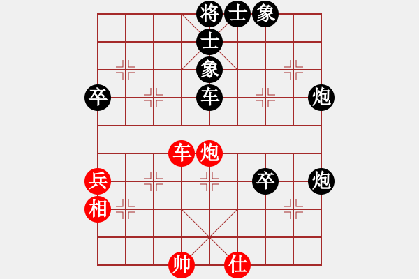 象棋棋譜圖片：韓壯(神1-1) 先負 wgp - 步數(shù)：58 