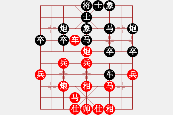 象棋棋譜圖片：qshdt(4段)-勝-白氏劍客(4段) - 步數(shù)：30 