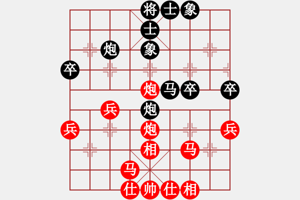 象棋棋譜圖片：qshdt(4段)-勝-白氏劍客(4段) - 步數(shù)：40 